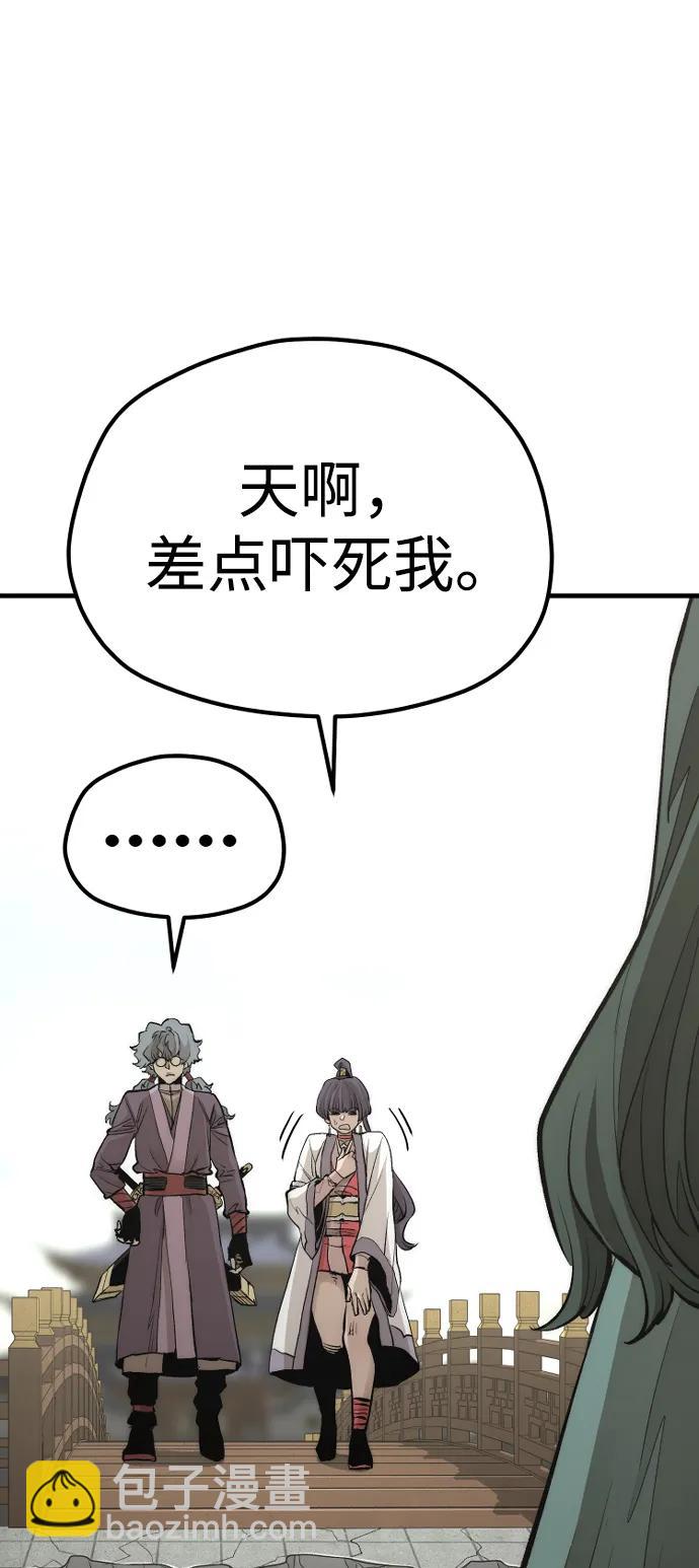 第112话23