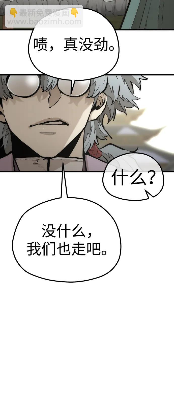 第112话24