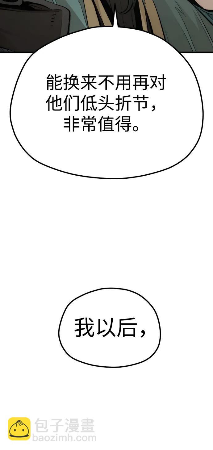 第112话36