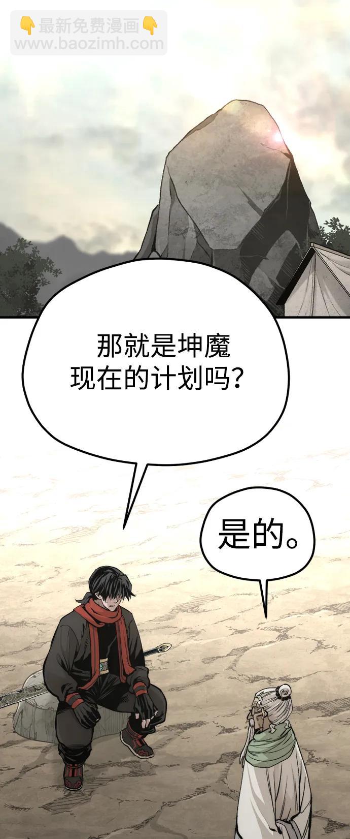 第112话41