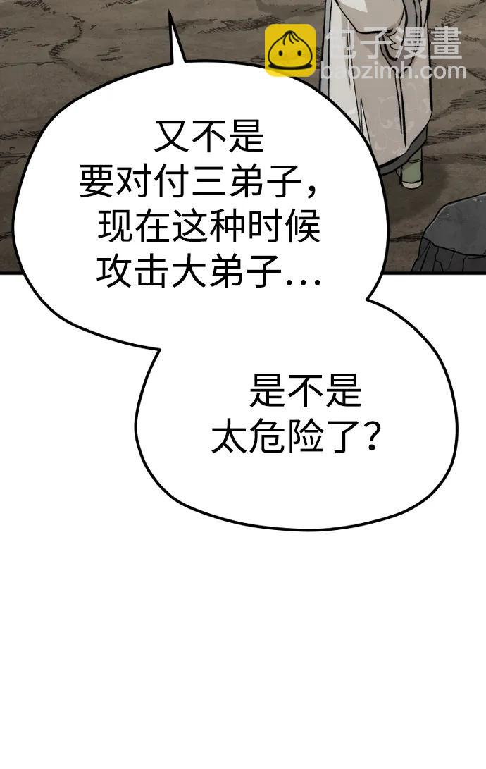 第112话42