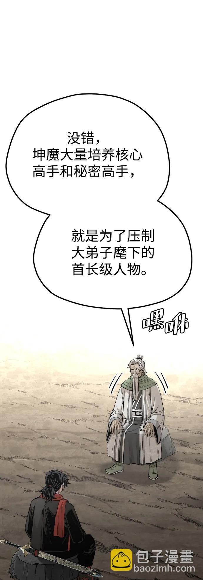 第112话63