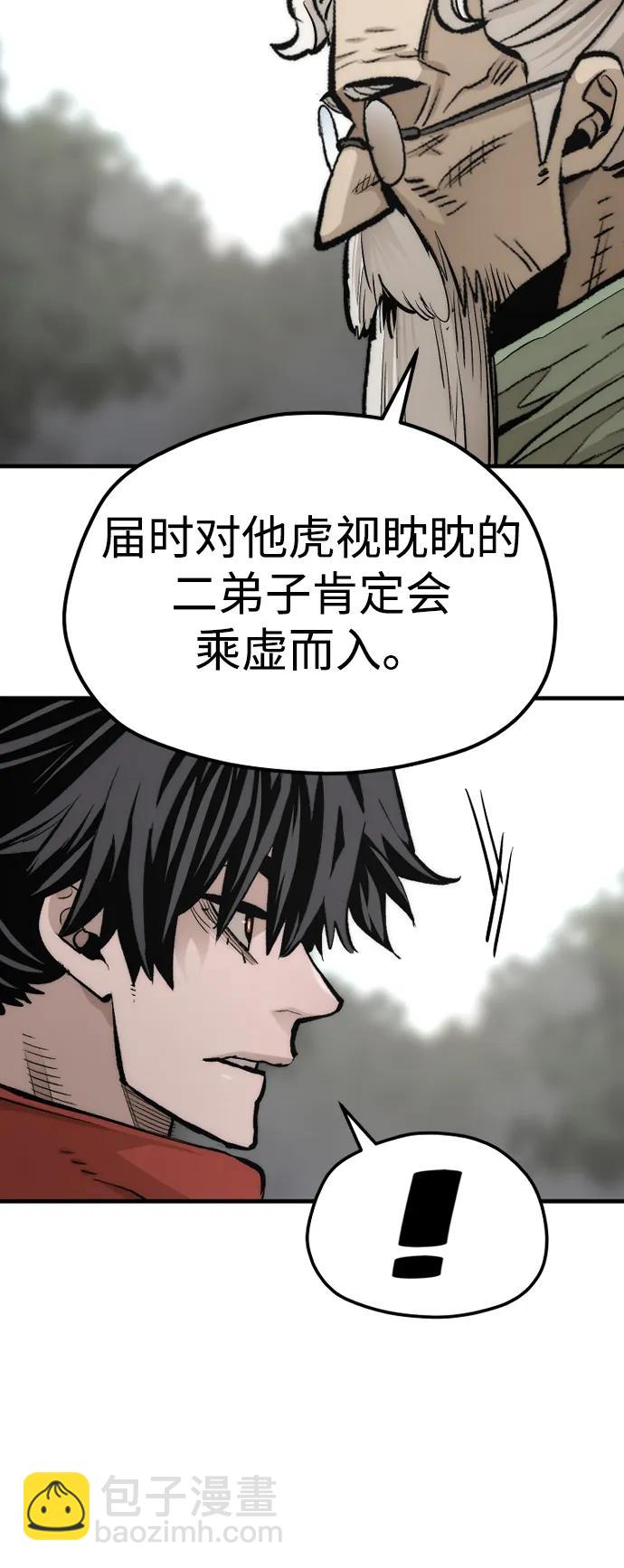第112话65
