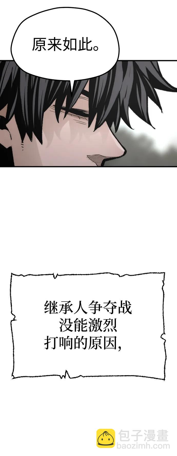 第112话66
