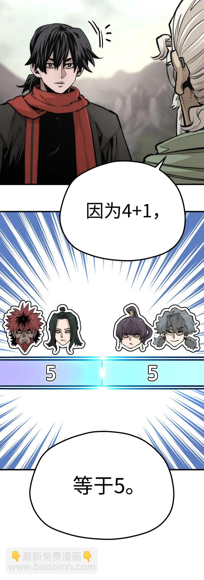 第112话70