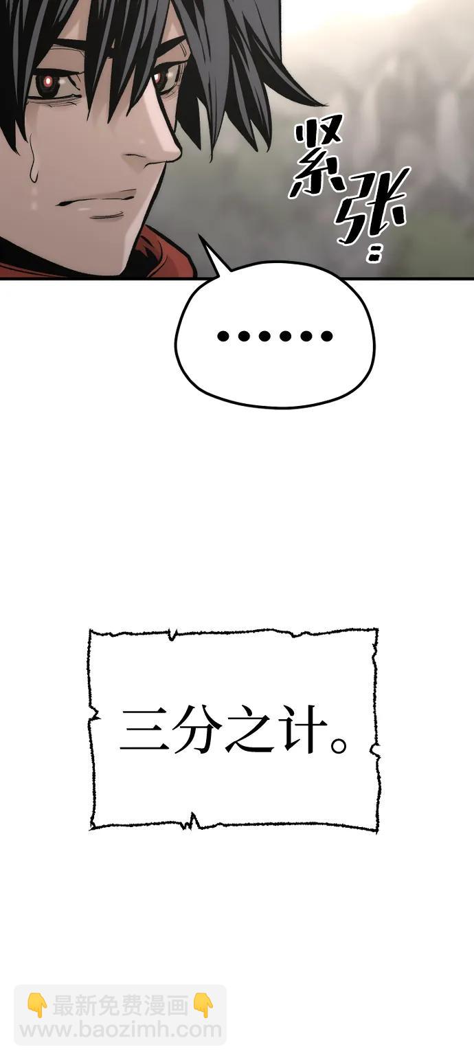 第112话74