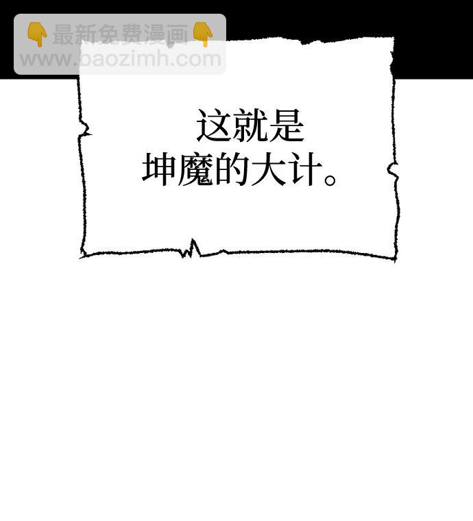 第112话76