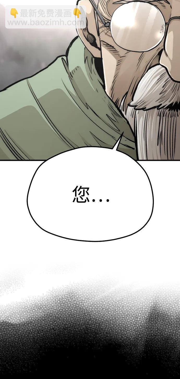 第112话78