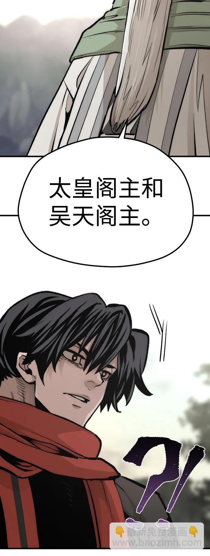 第112话80