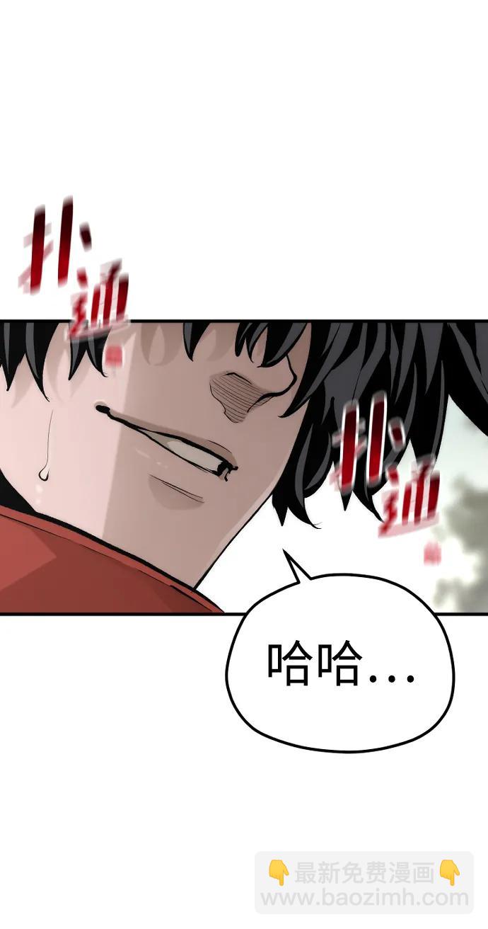 第112话81