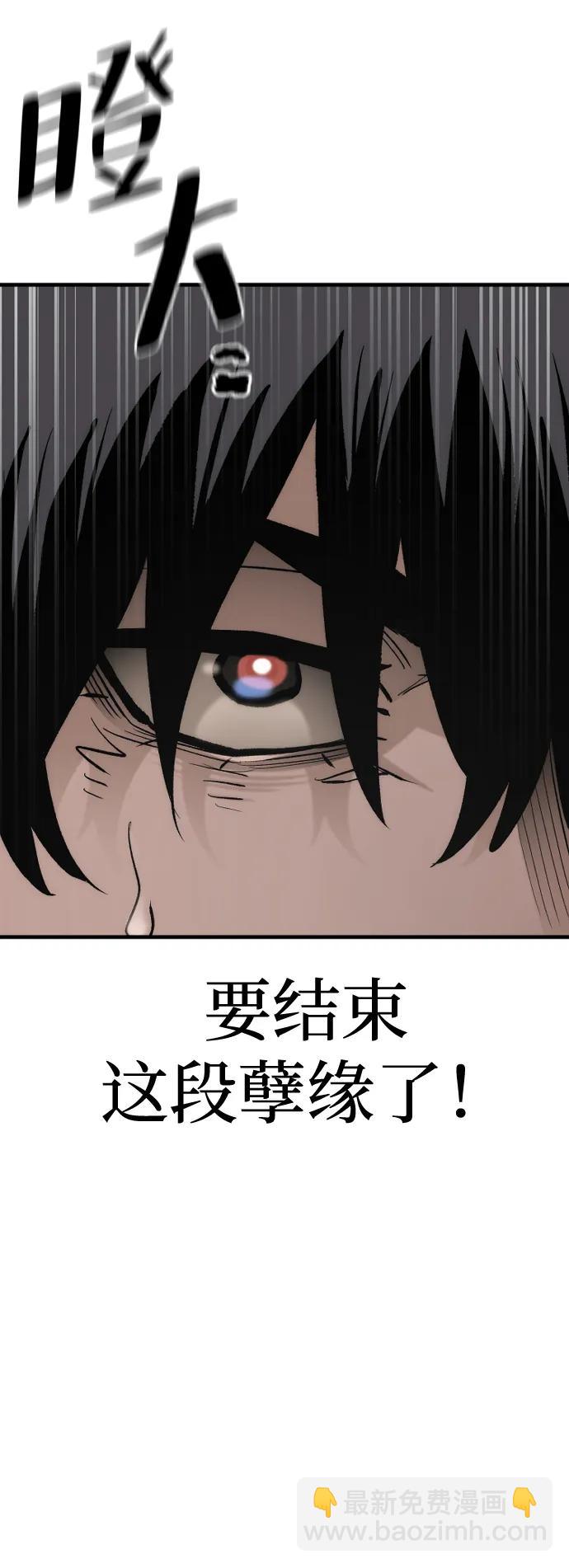 第112话83