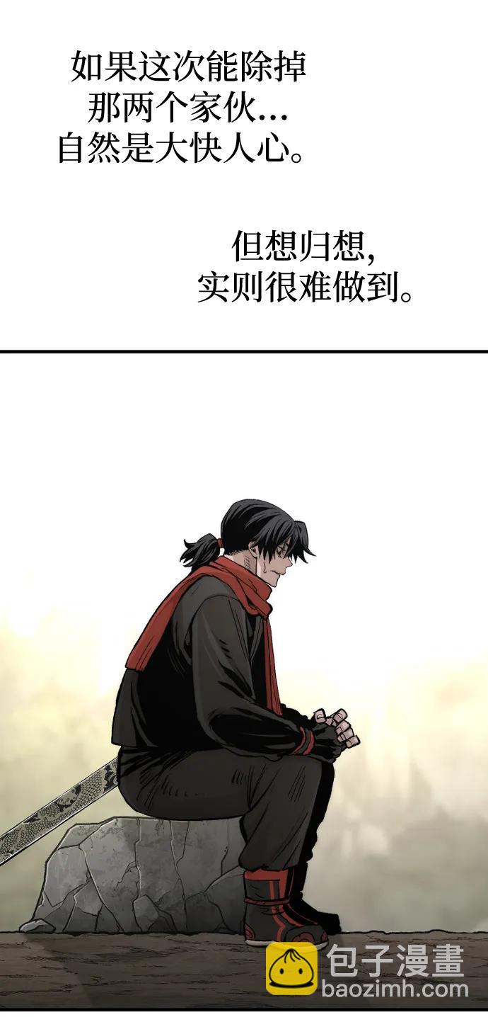 第112话84
