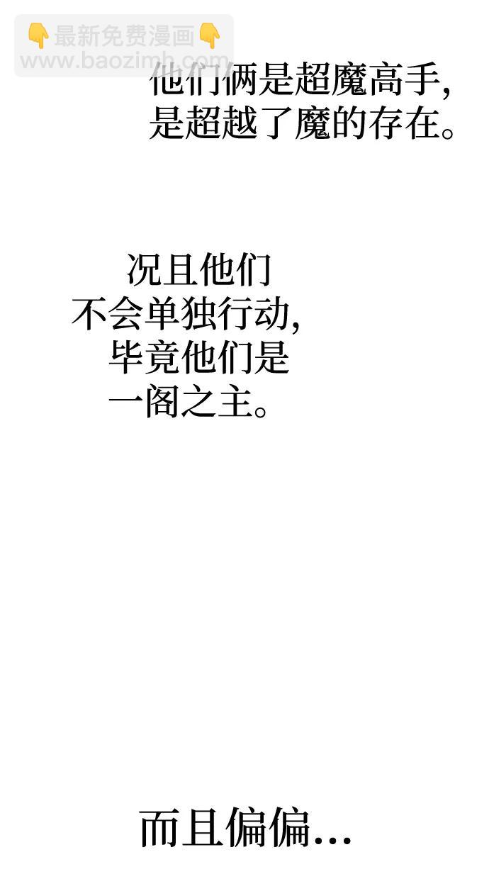 第112话85