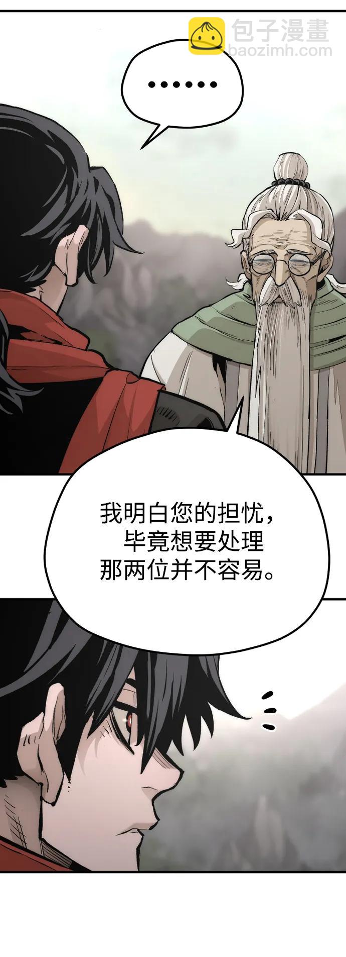 第112话87