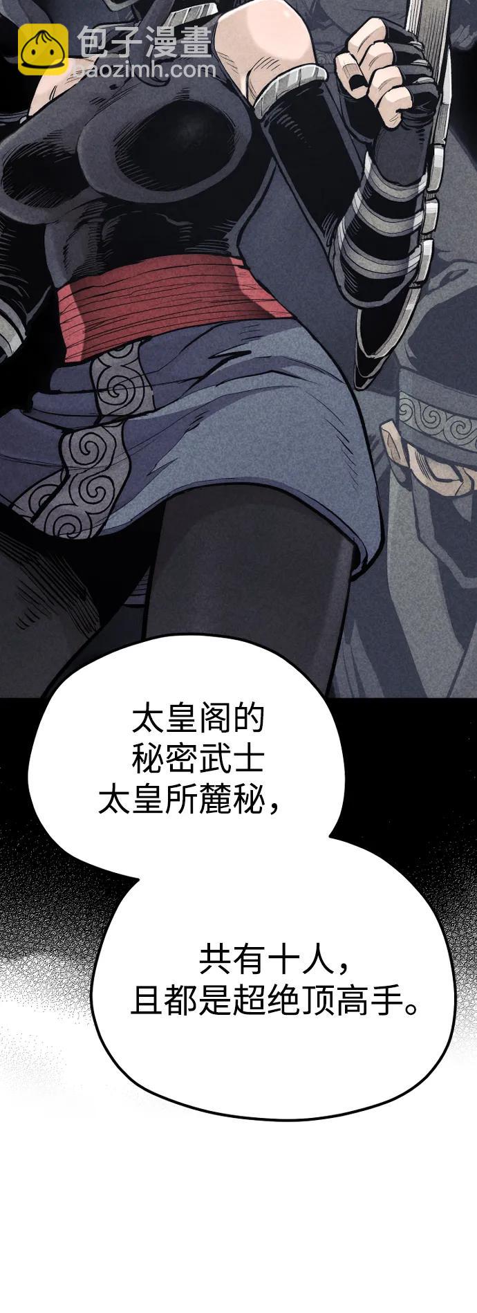 第112话89