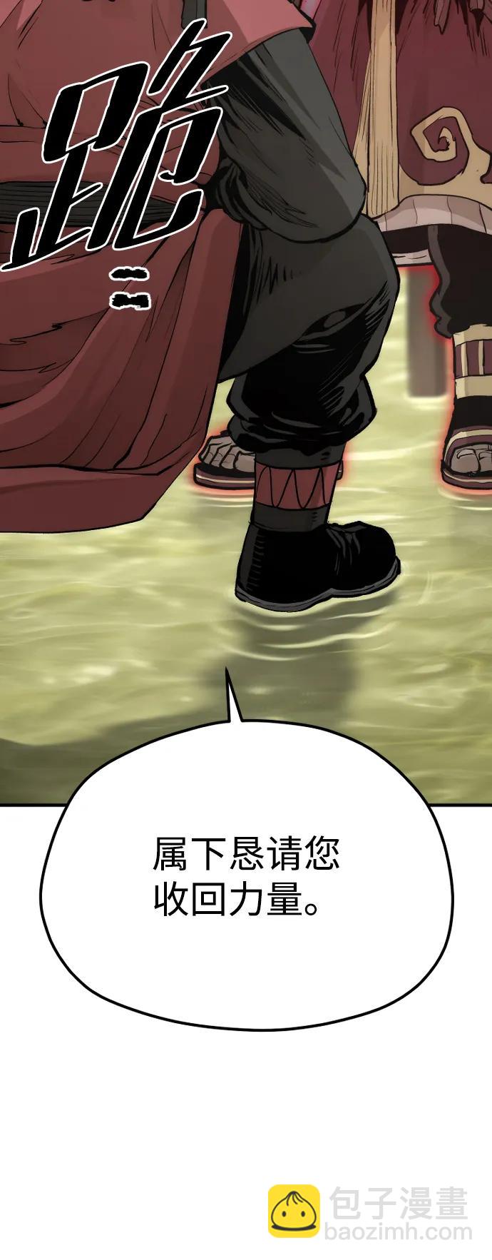 第112话9