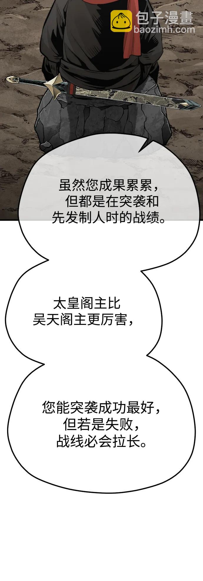 第112话97