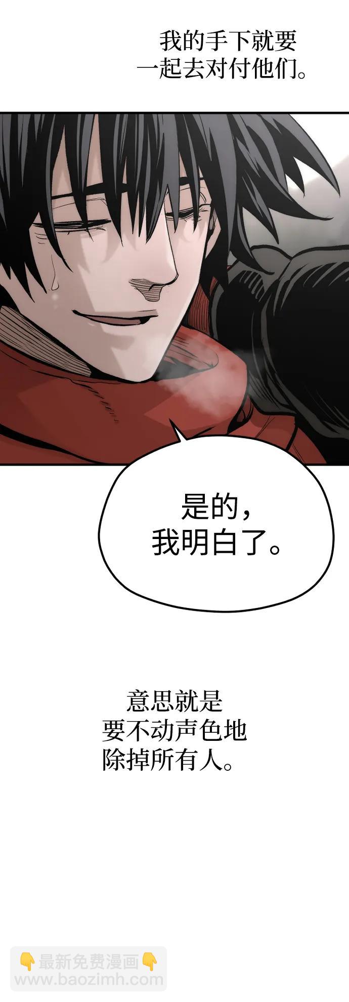 第112话99
