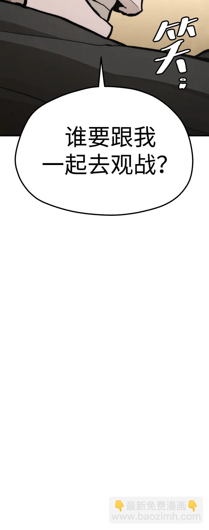 第113话100