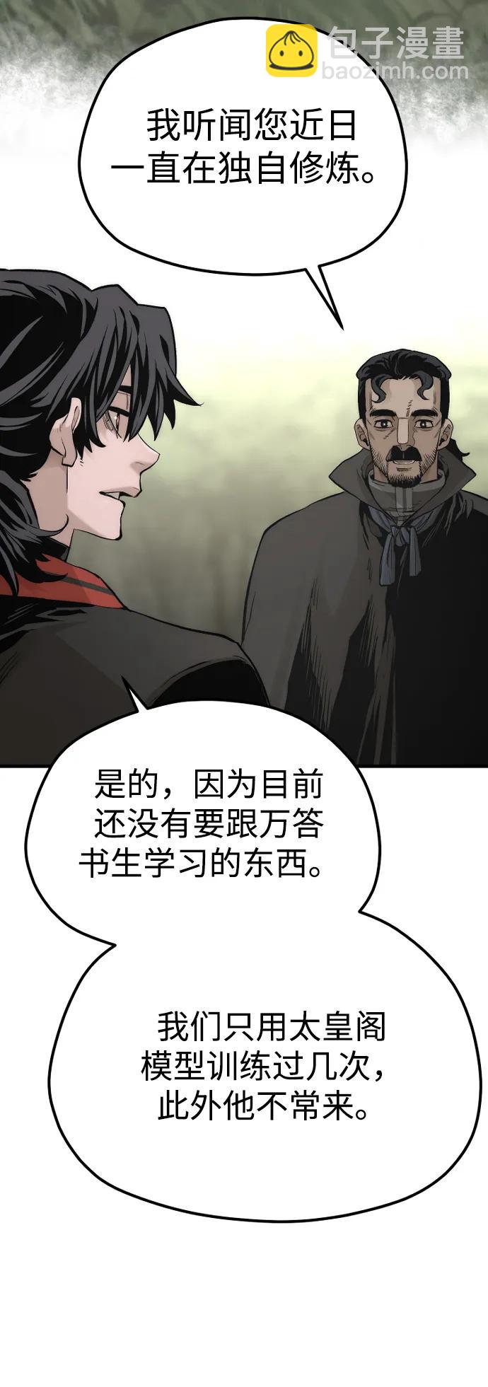 第113话102