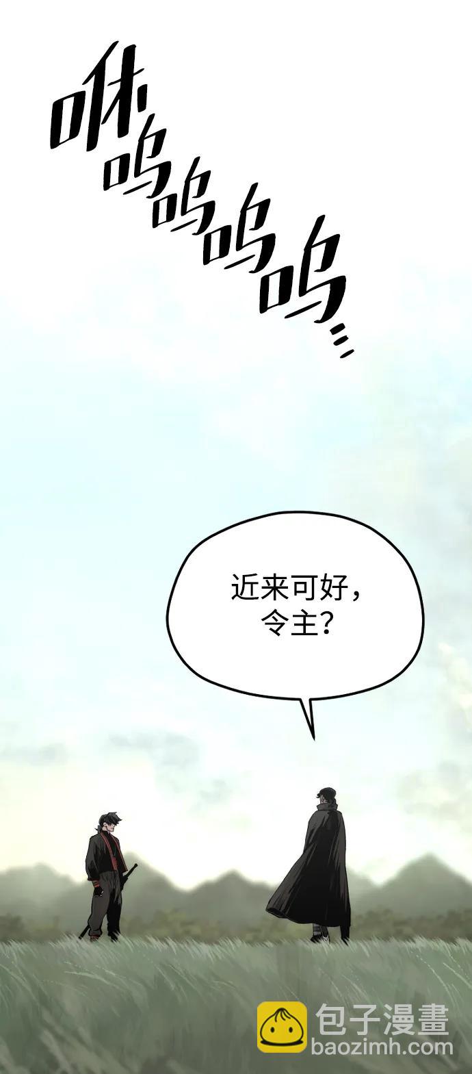 第113话105