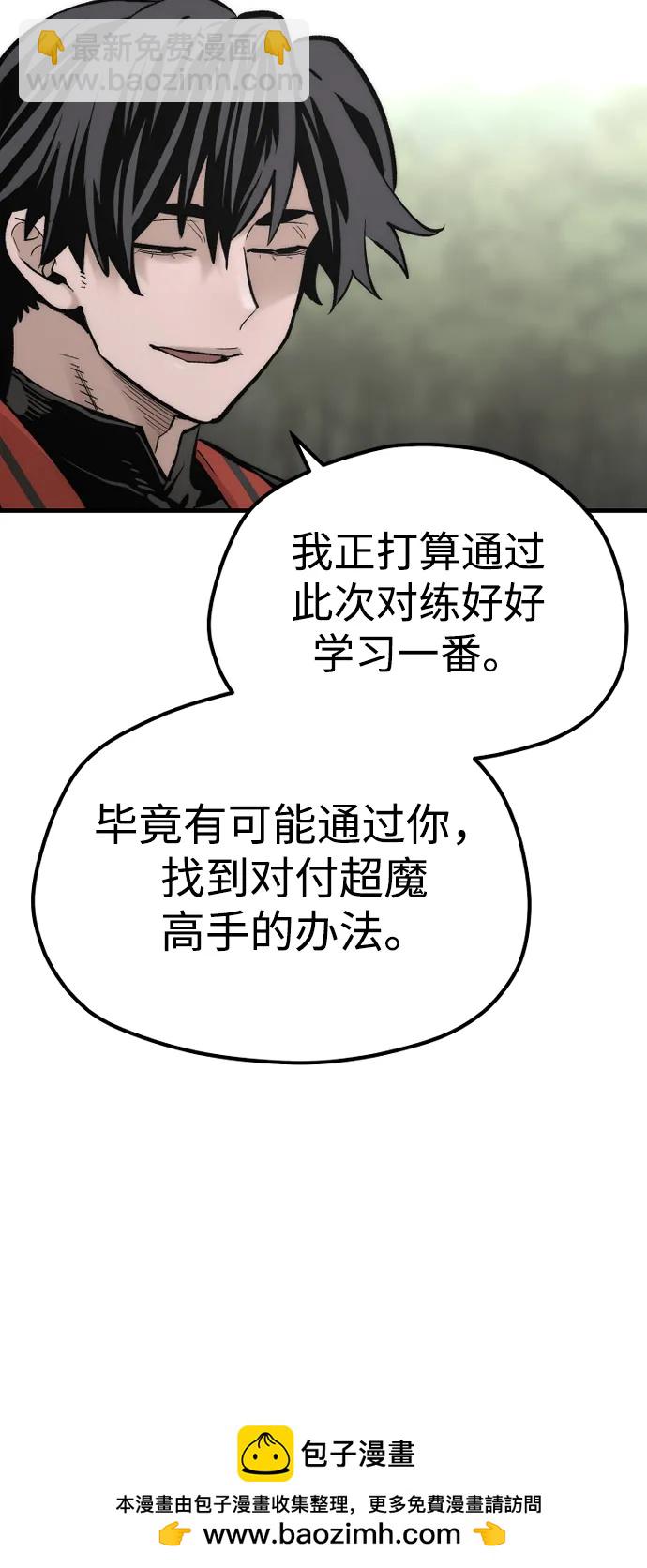 第113话108