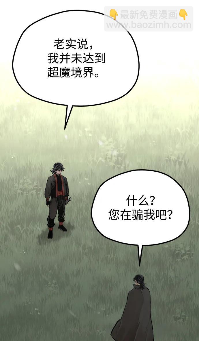 第113话109