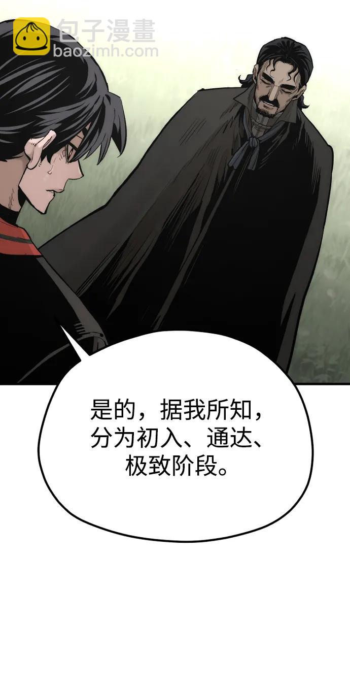 第113话115