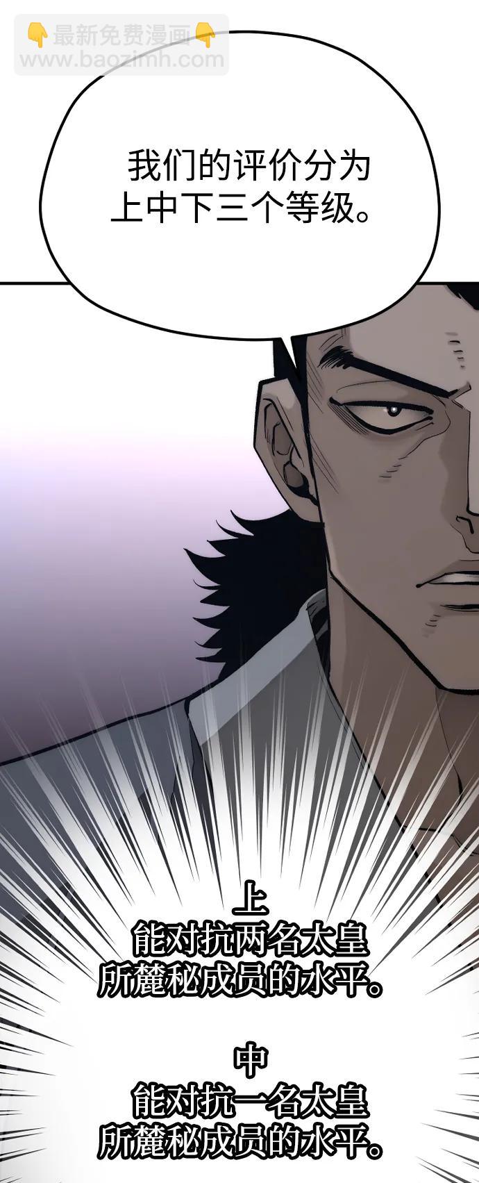 第113话13