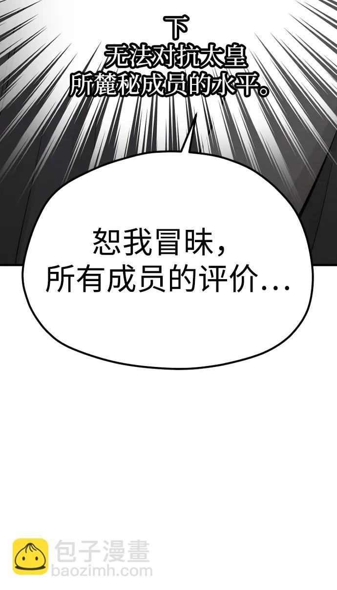 第113话14