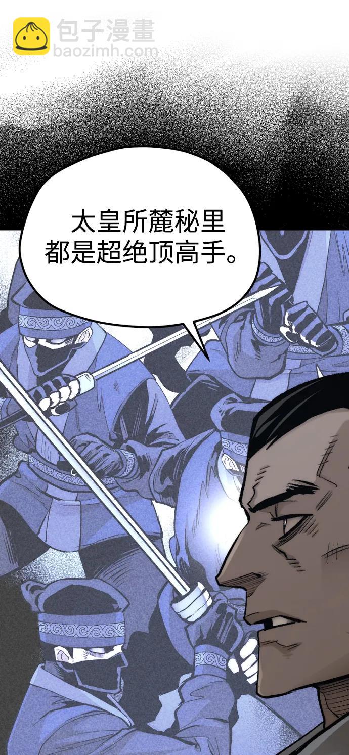 第113话17