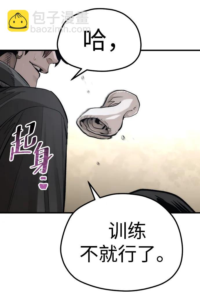 第113话19