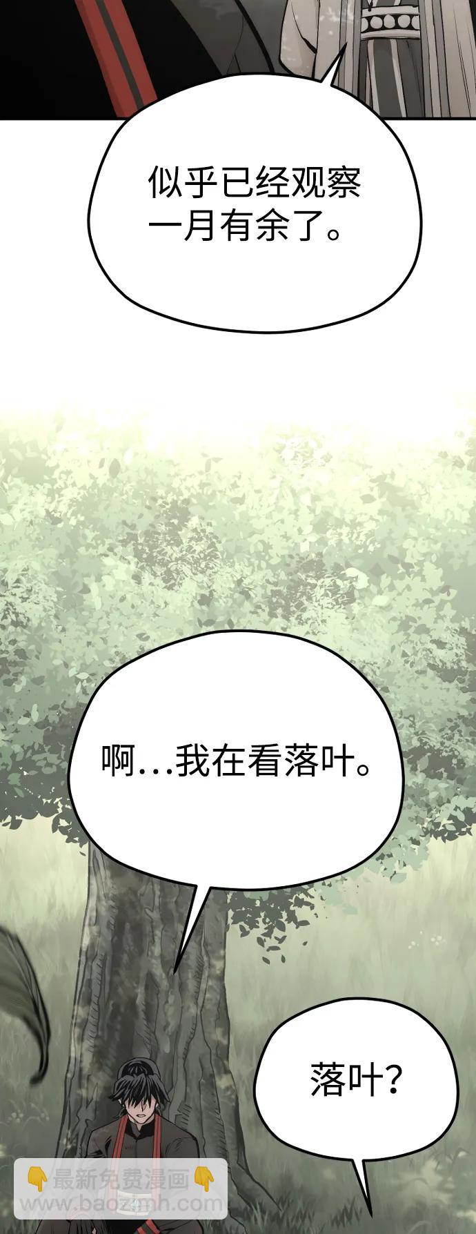 第113话30