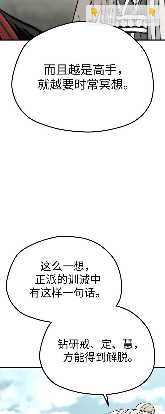 第113话35