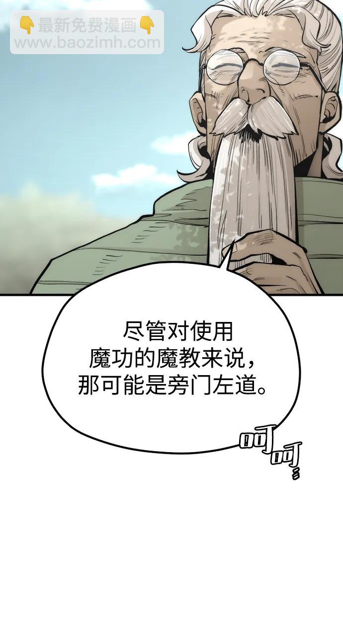 第113话36