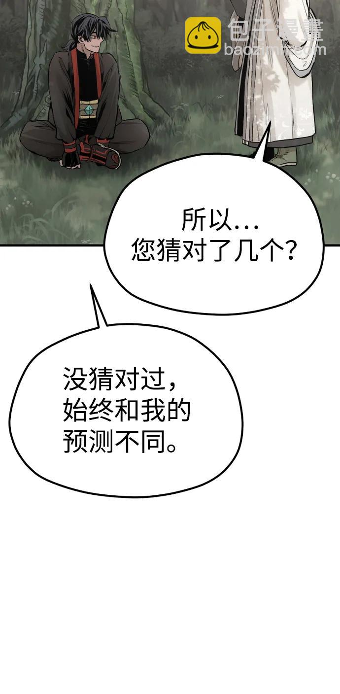 第113话44