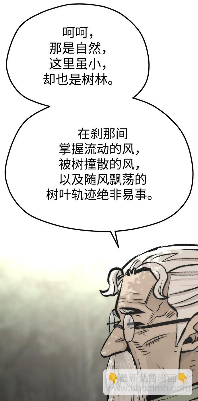 第113话45