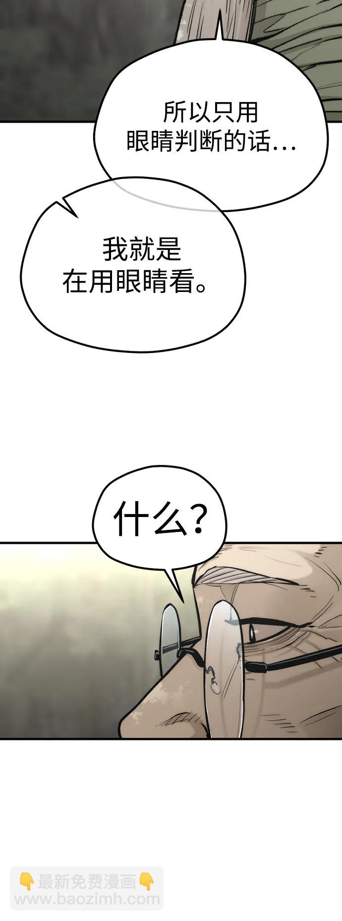 第113话46