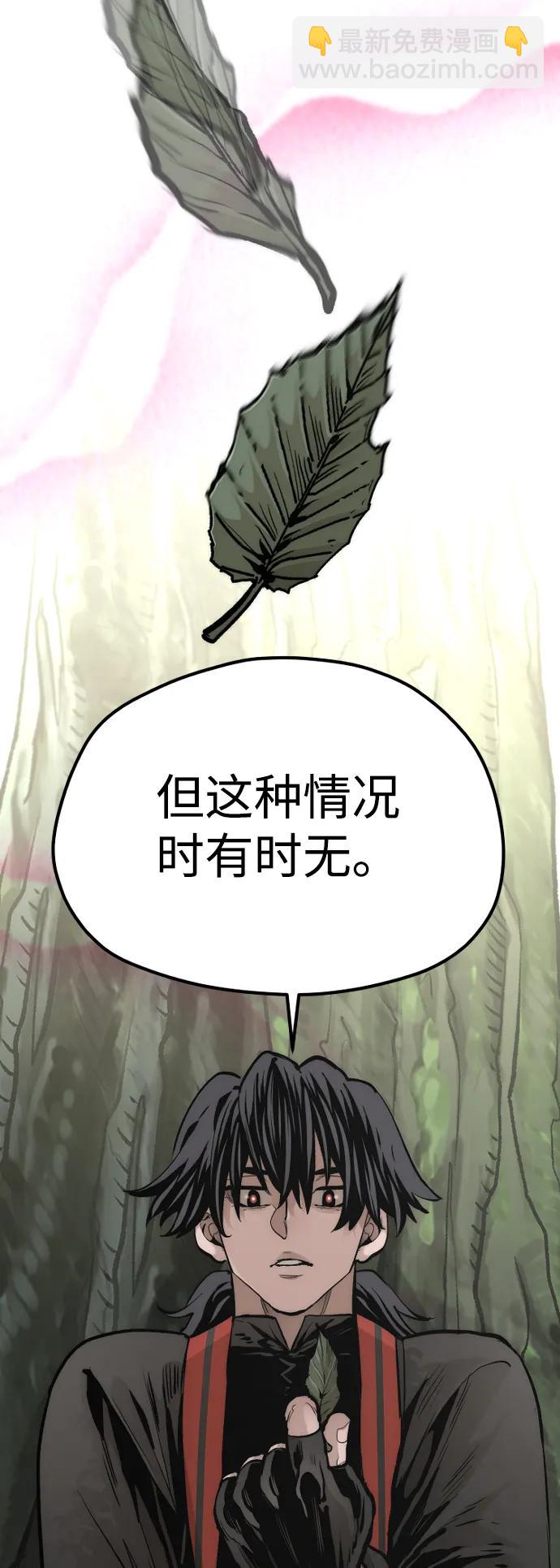 第113话48