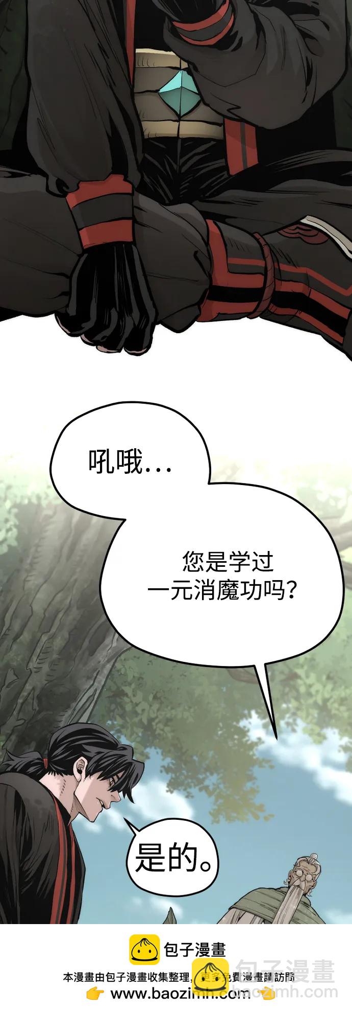 第113话53