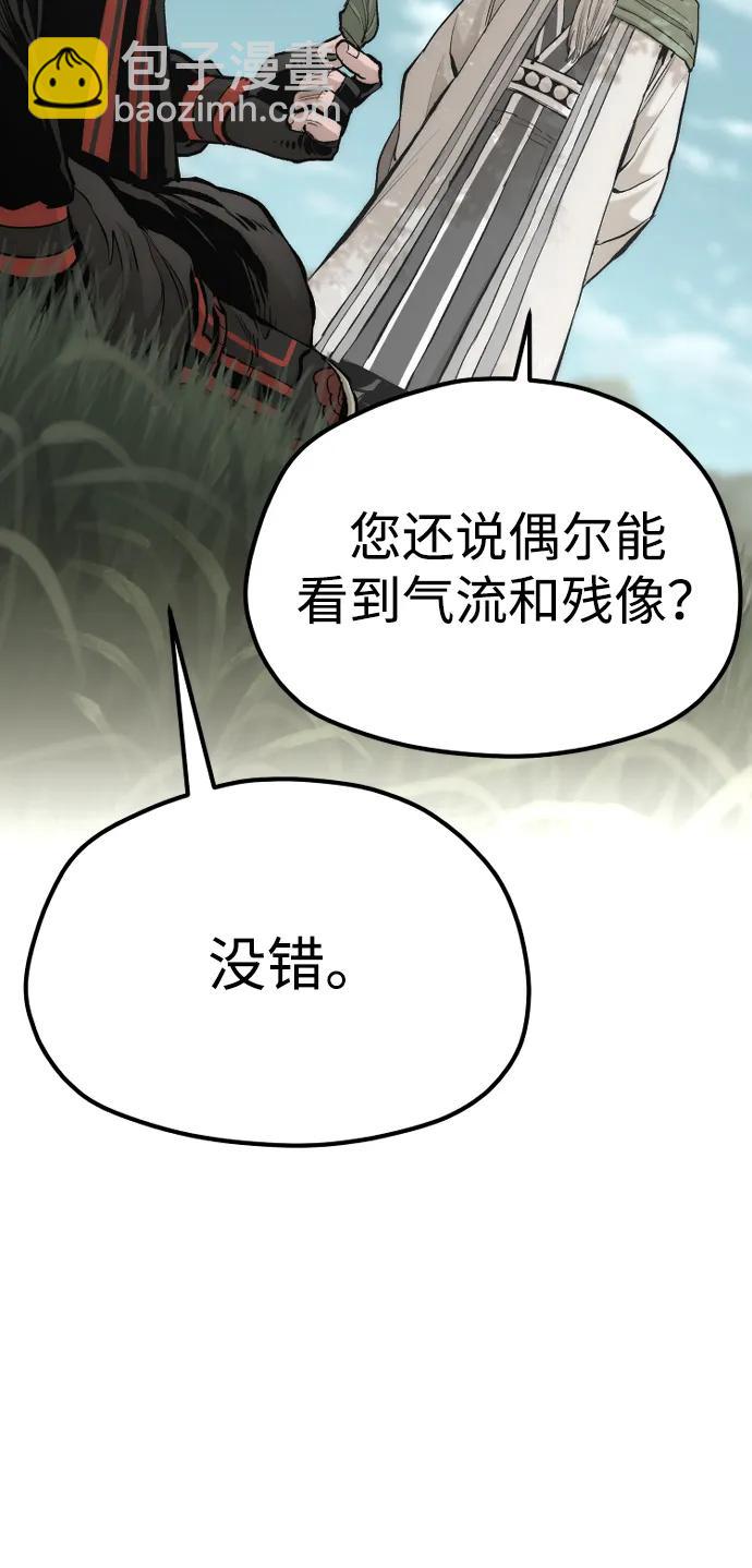 第113话54