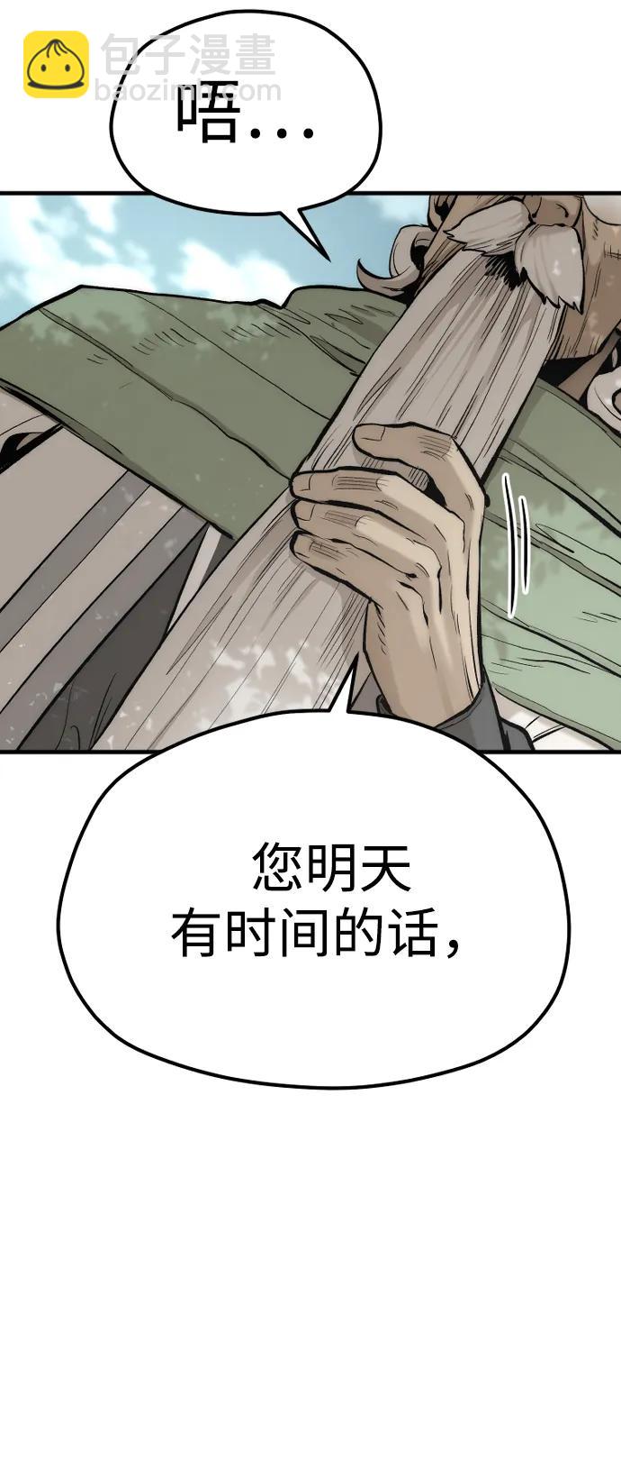 第113话55