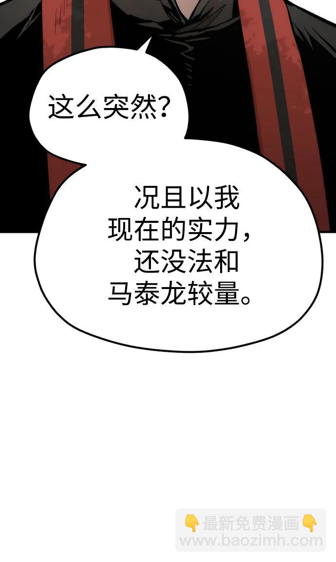 第113话57
