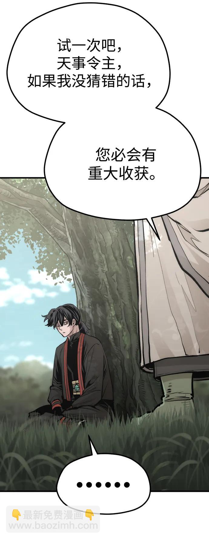第113话58