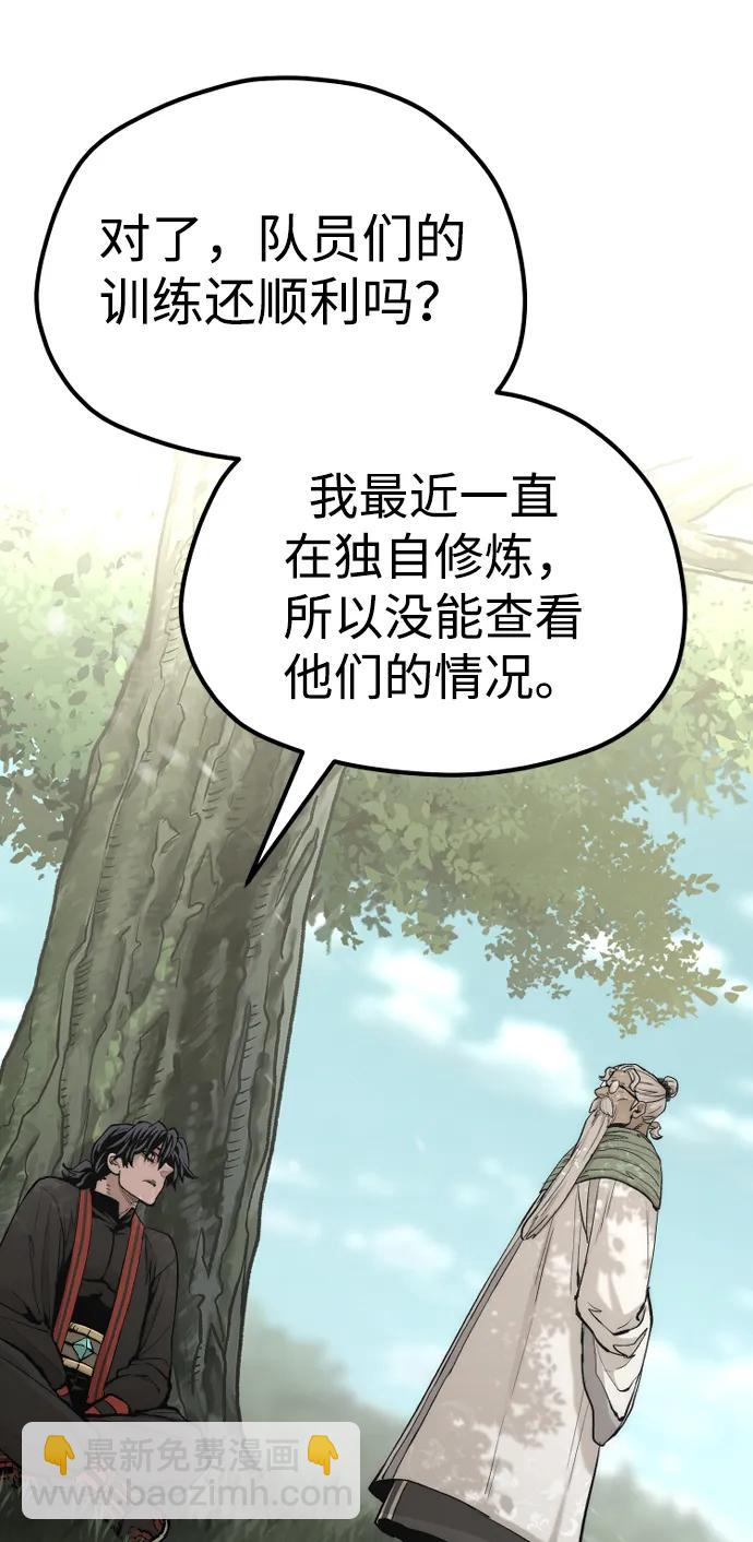 第113话60