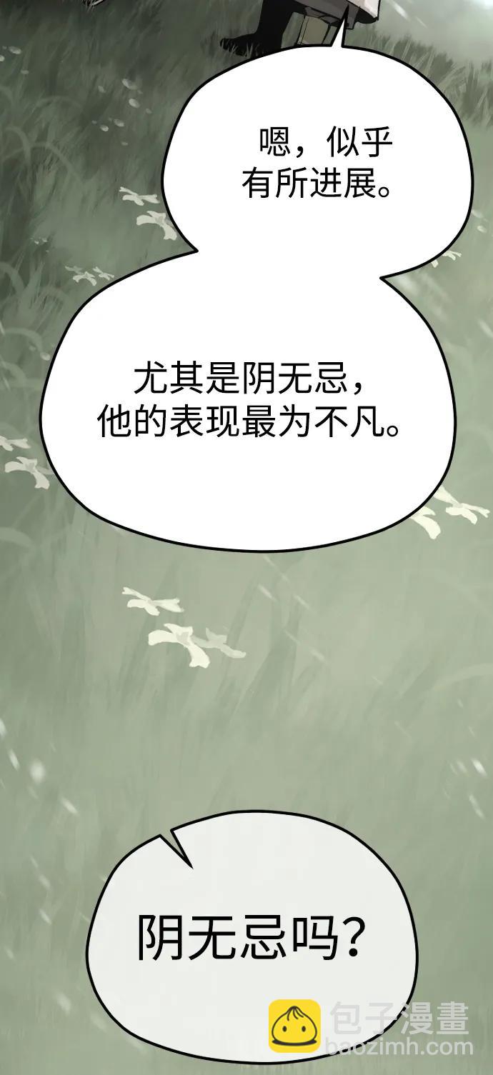 第113话61