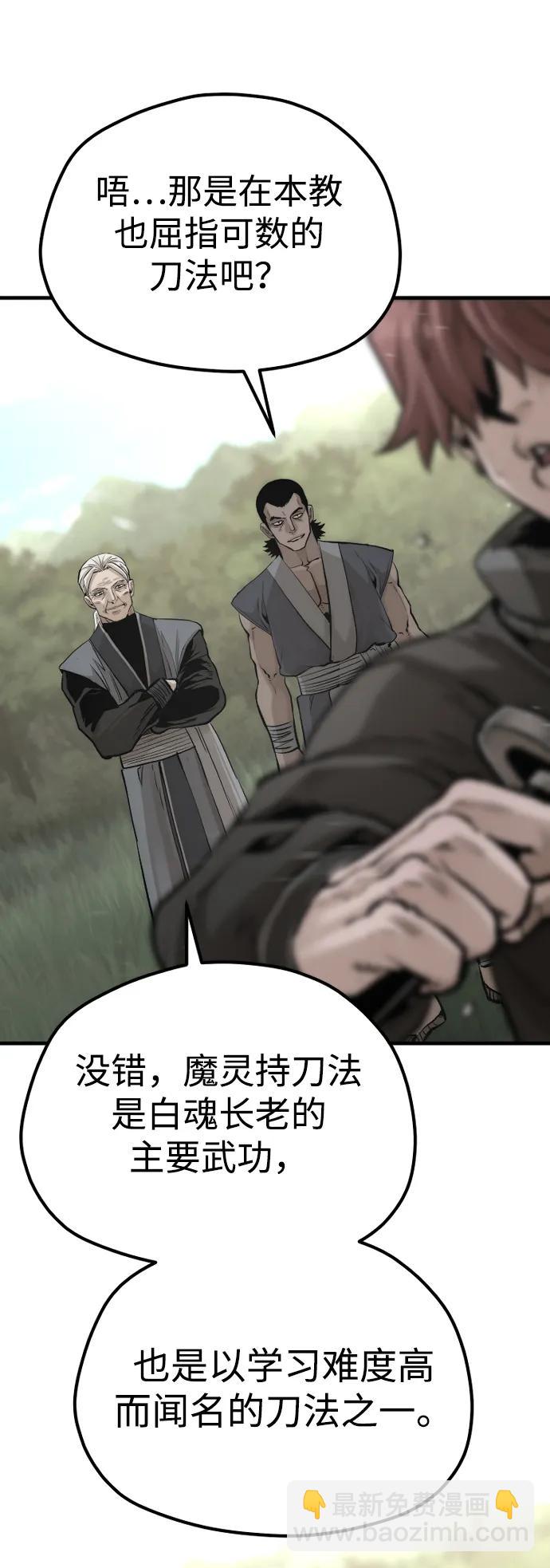 第113话66