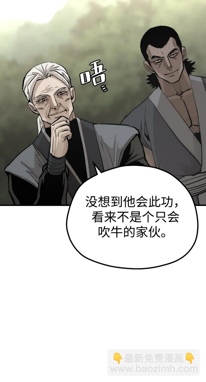 第113话67