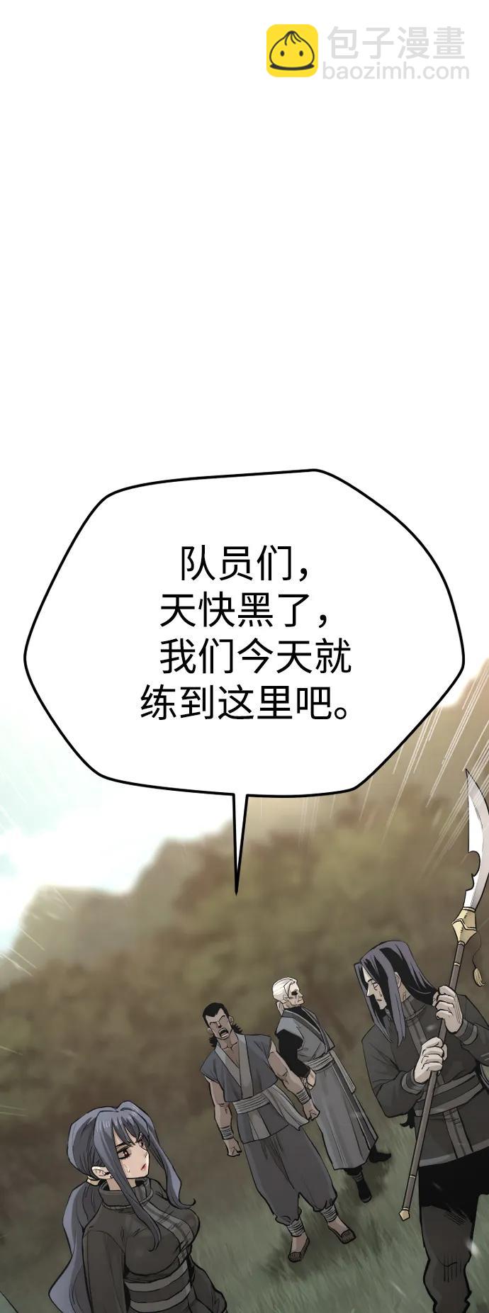 第113话70