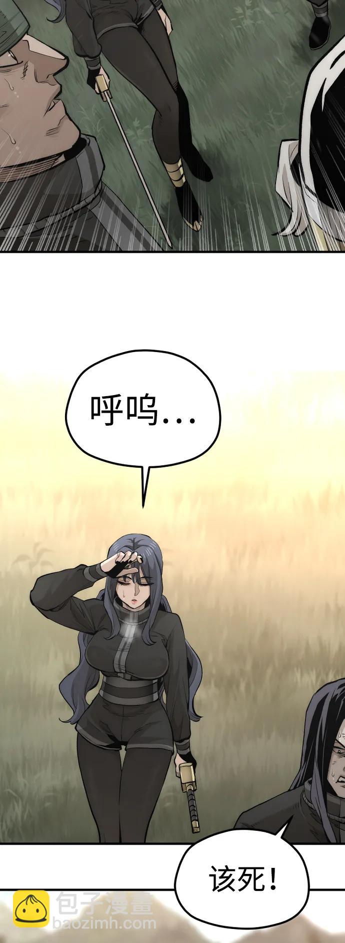 第113话71